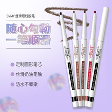 LAMEILA 眼线笔冻感时代不易晕染速干顺滑初学者眼线胶笔一件代发