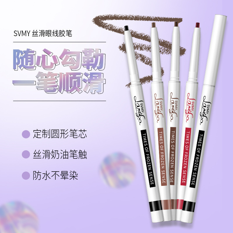 LAMEILA 眼线笔冻感时代不易晕染速干顺滑初学者眼线胶笔一件代发