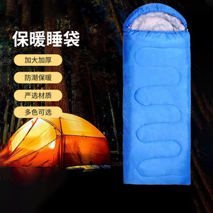 Cross-Border Amazon Camping Envelope Sleeping Bag Winter Outdoor Camping Adult Sleeping Bag Travel Mountaineering Dirt-Proof Sleeping Bag