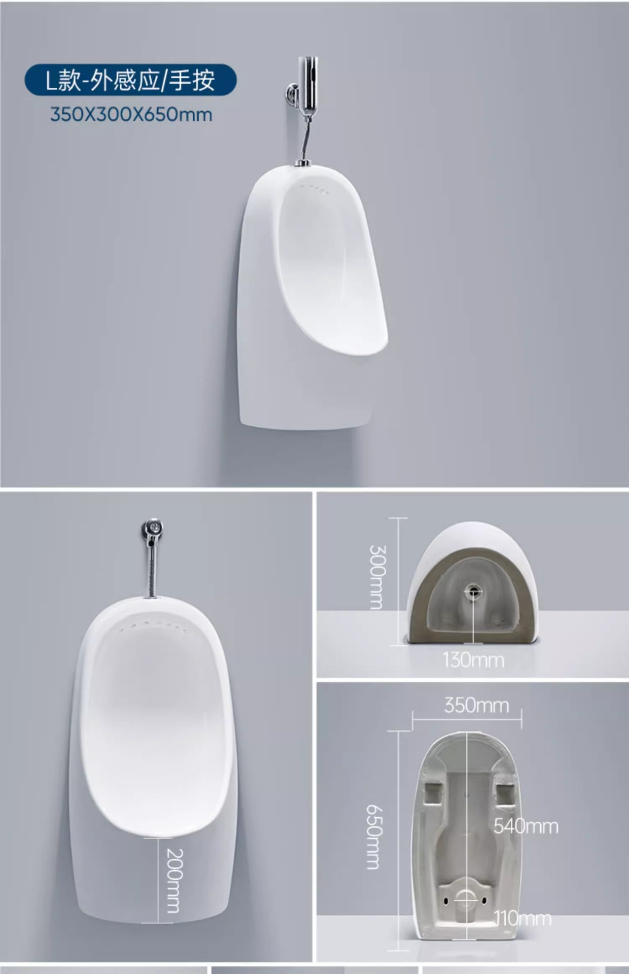 Integrated automatic sensor urinal for men, wall-mounted ceramic urinal, wall-mounted urinal, floor-standing urinal pool undefined