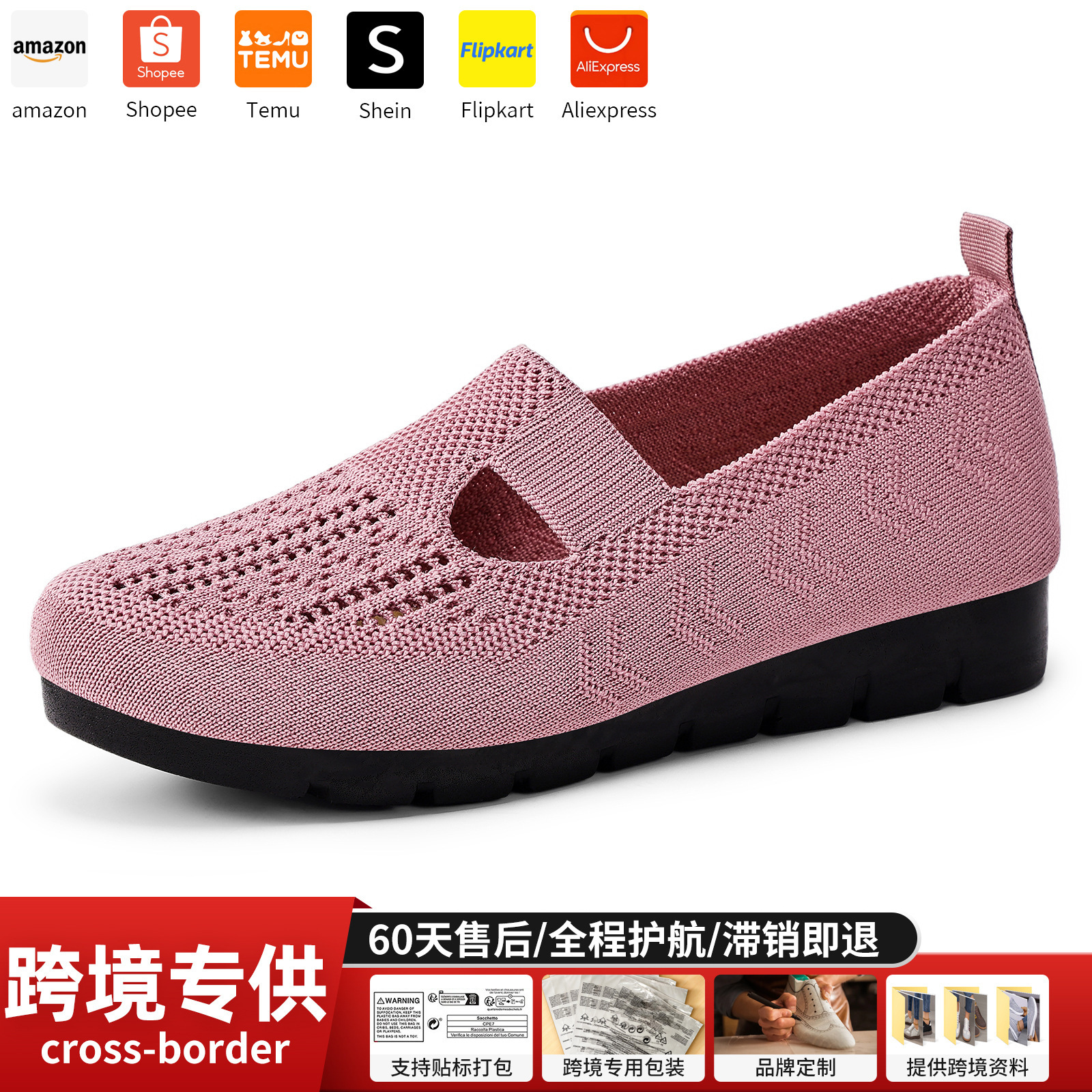 Zapatos de mujer grandes zapatos de mujer transfronterizos viejos zapatos de tela de Beijing zapatos de madres de mediana edad zapatos casuales con suela suave no cansados zapatos de pie único image 1