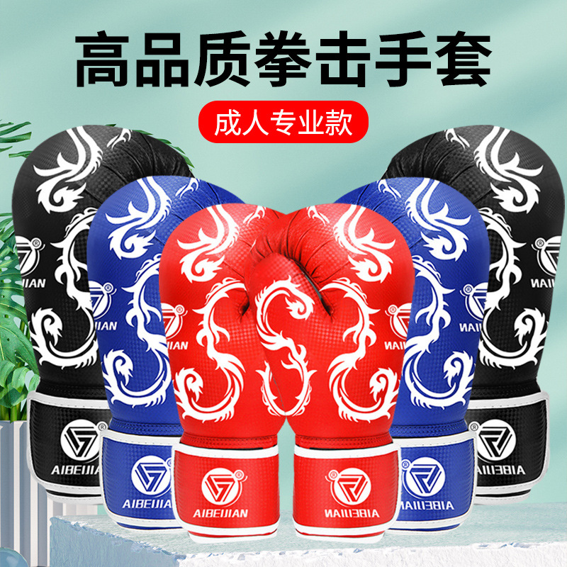 Professional Adult Boxing Gloves Children's and Children's Fighting Muay Thai Sanda Sandbags Sandbags Training Equipment Men's and Women's Boxing Gloves