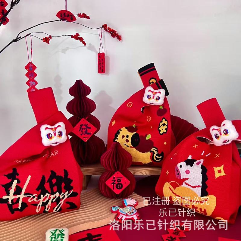 2026 New Year Knitted Bag Year of the Horse Handbag Large Capacity Spring Festival New Year Gift Shoulder Bag Vest Bag Gift Bag