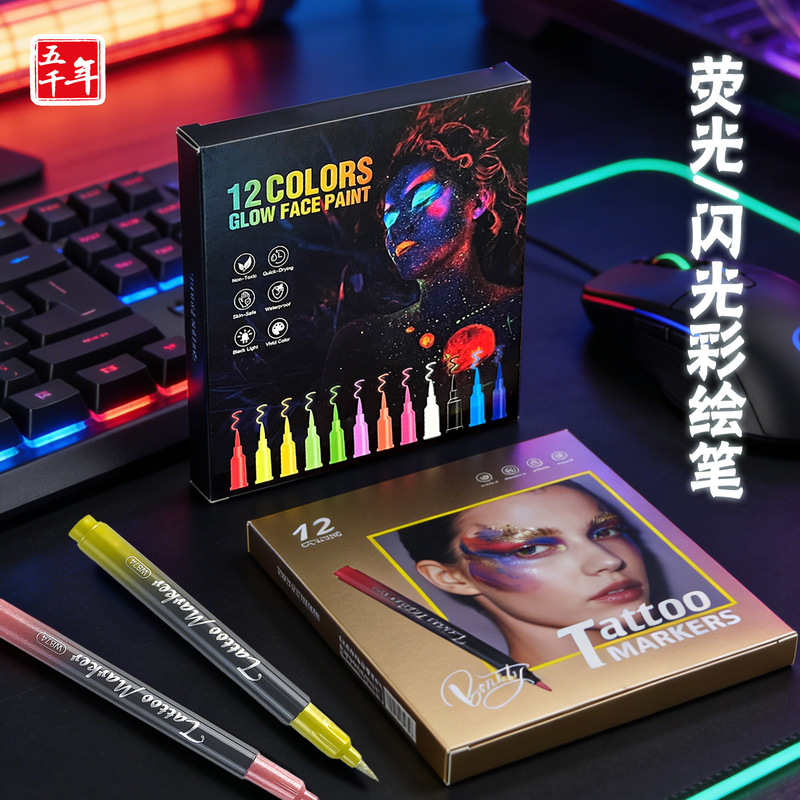 Cross-Border Popular Body Painting Pen Temporary Uv Tattoo Pen Party DIY Skin Painting Glitter Acrylic Marker Pen Cross-Border Popular Body Painting Pen Temporary Uv Tattoo Pen Party DIY Skin Painting Glitter Acrylic Marker Pen