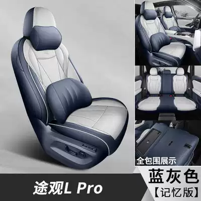 Volkswagen Tiguan L PRO: Modelə uyğun (Original) oturacaq örtükləri - blue-gray-memory-foam-version-note-the-model-year