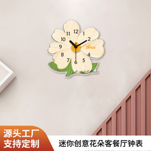新款奶油花朵挂钟钟表静音装饰时钟家用客厅现代简约艺术挂墙钟表