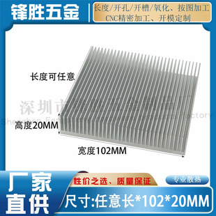 �X�Ͳ����ɢ�������Xɢ��Ƭ100*102*20MM CPU ���ʰ� LED����