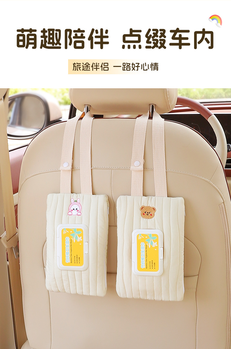 Car Tissue Box Car Seat Hanging Wet Tissue Bag Car Cartoon Paper Box Baby Stroller Wet Tissue Hanging Bag