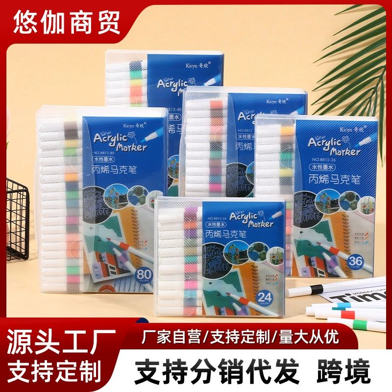 Трансграничный акриловый маркер на водной основе для учащихся начальной школы, художественная акварельная ручка, непрозрачный цвет, штабелируемая детская цветная ручка для рисования
