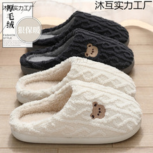 ľ�ذ�����ЬŮ�ﶬ�ɐ��҃ȼҾ�ܛ�׷�����ůë��Ь���l���l���]