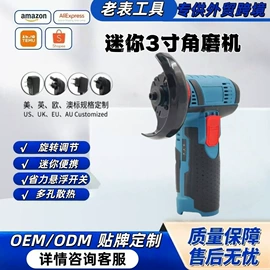 电动吹风机;电动螺丝刀;电动扳手