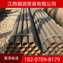 ����ֱ�p���� �ϲ����ܬF؛ 150*4.5mm Q235B  DN200*5.5���