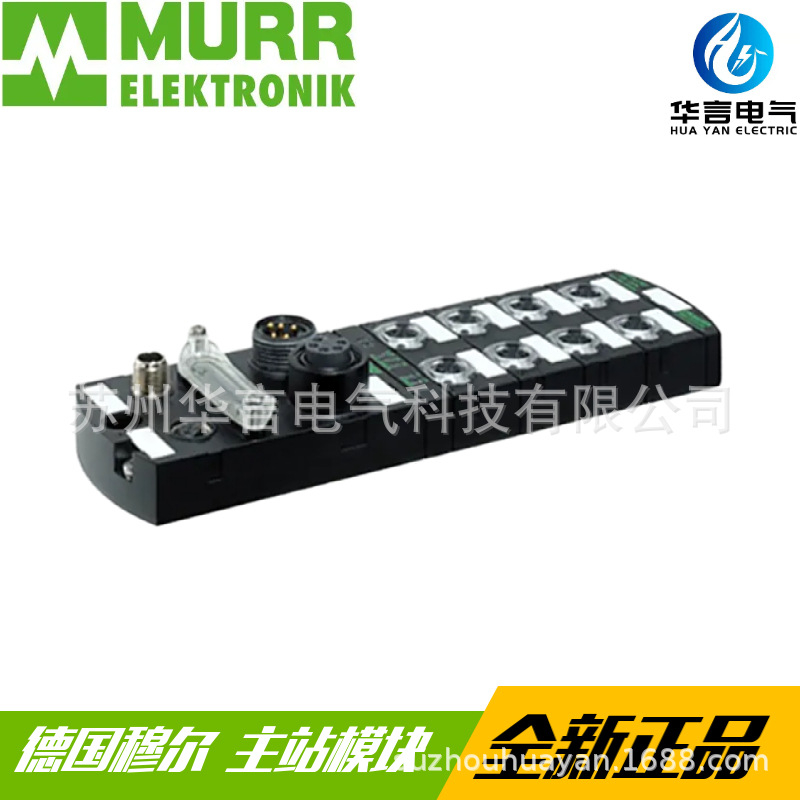 穆尔 Murrelektronik Limited 输入输出模块 55132 8孔 M12分线盒