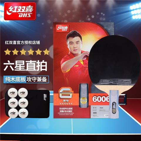 식스 스타 다이렉트 H6006