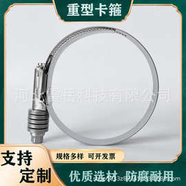 美式重型喉箍304不锈钢美式强力高压抗震自补偿卡箍加厚