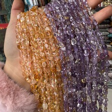 6-8高品天然紫黄晶黄晶随形竖孔diy饰品配件服装辅料半成品链条