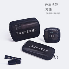 三件套網紗化妝包韓版風範網紅收納包大容量便攜旅行收納洗漱包