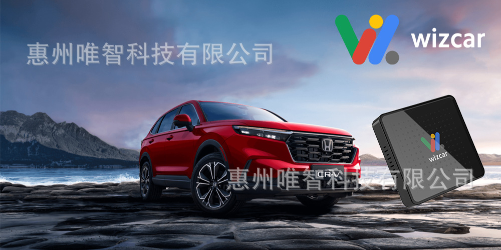 Wizcar A3 Is Suitable for Honda Crv Hrv Xrv Civic Vezel Map Navigation Music Multimedia