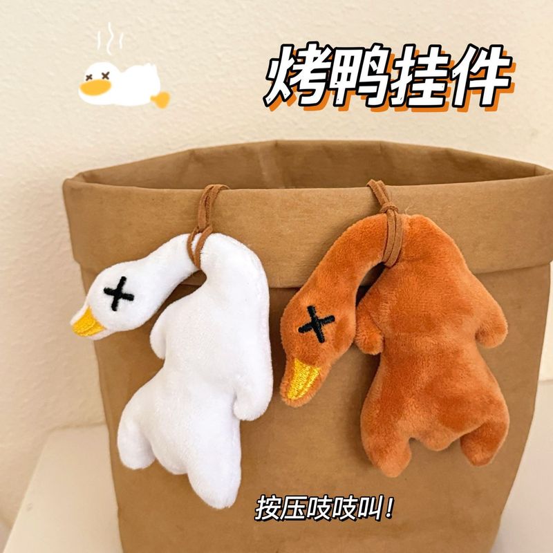 人気のかわいいローストダックぬいぐるみペンダントインターネット有名人クリエイティブローストダックキーホルダー人形漫画カップルペンダント|undefined