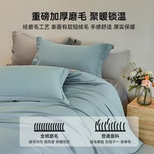 全棉磨毛四件套正宗60S加厚A类长绒棉贡缎100%纯棉四件套三件套