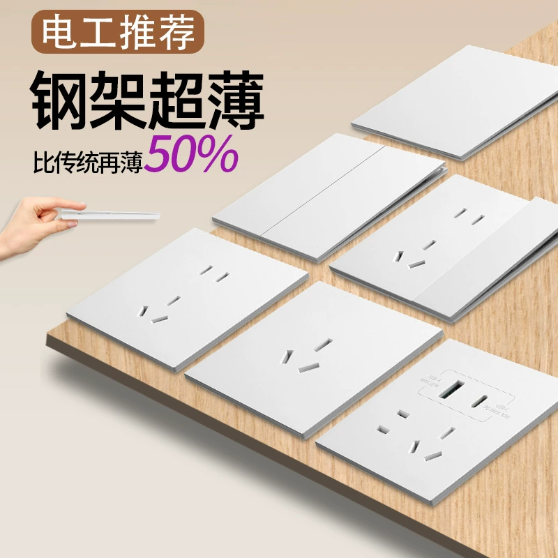 Компания Guangxi Guigang Weirui Decoration Co., Ltd. Switch socket