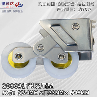Fork tail 86 aluminum alloy window pulley stainless steel pure nylon roller phoenix aluminum 987 floor-to-ceiling window track wheel