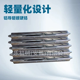 包装机械配件;胶辊;造纸设备