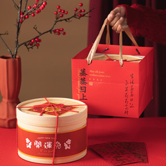 兔年新年送禮盒包裝盒子雪花酥烘焙餅乾牛軋糖果年貨蒸籠抱抱桶