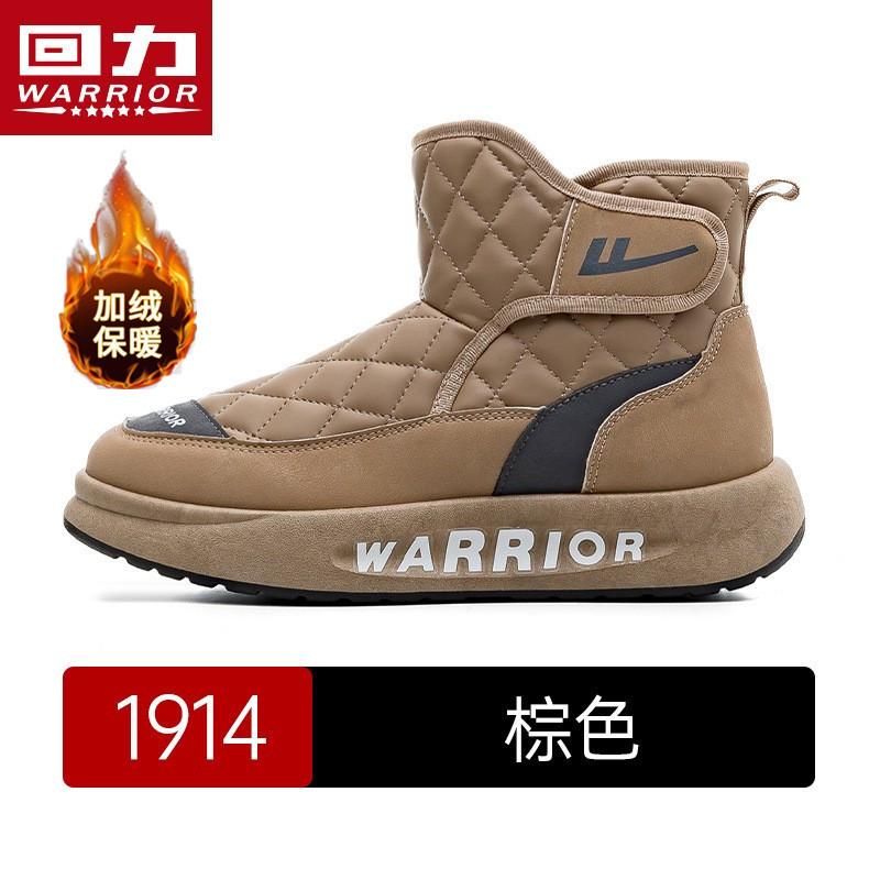 브라운 [발을 따뜻하게 유지하고 얼지 않는 벨벳] H1914/110