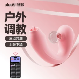 润滑剂;其他情趣用品;延时喷剂