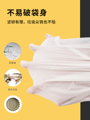 S588 biodegradable waste bag with automatic drawstring closure, household thickened large capacity kitchen reusable waste bag