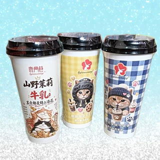 鹿角巷奶茶93克山野系列牛乳茶茉莉滇红栀子网红口味独立冲泡茶包