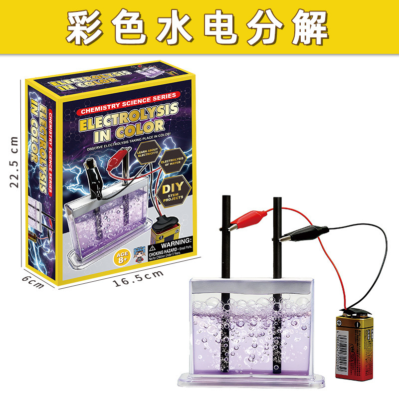 科学実験セット 化学実験装置 小学生実験器具 科学と教育の最先端 子供の知育玩具|undefined