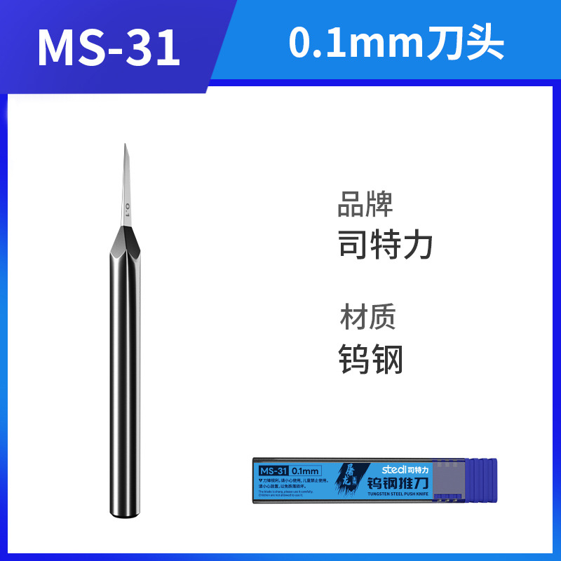 0.1mm 텅스텐 강철 푸시 비트