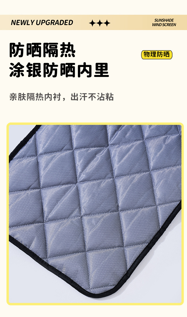 Electric Motorcycle Waterproof Windshield Sun Protection Riding Spring and Summer Windproof Rain Shield Battery Car Windproof All Seasons