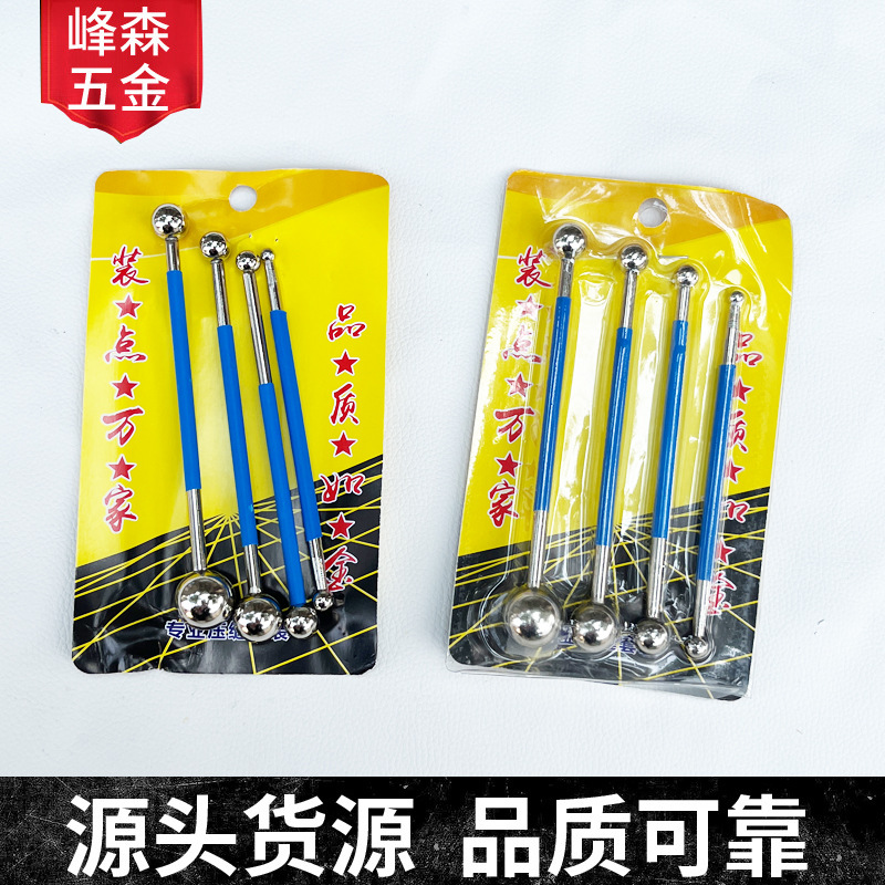 不锈钢球四件套美缝压缝球瓷砖美缝剂配件施工清缝压边球压缝套装