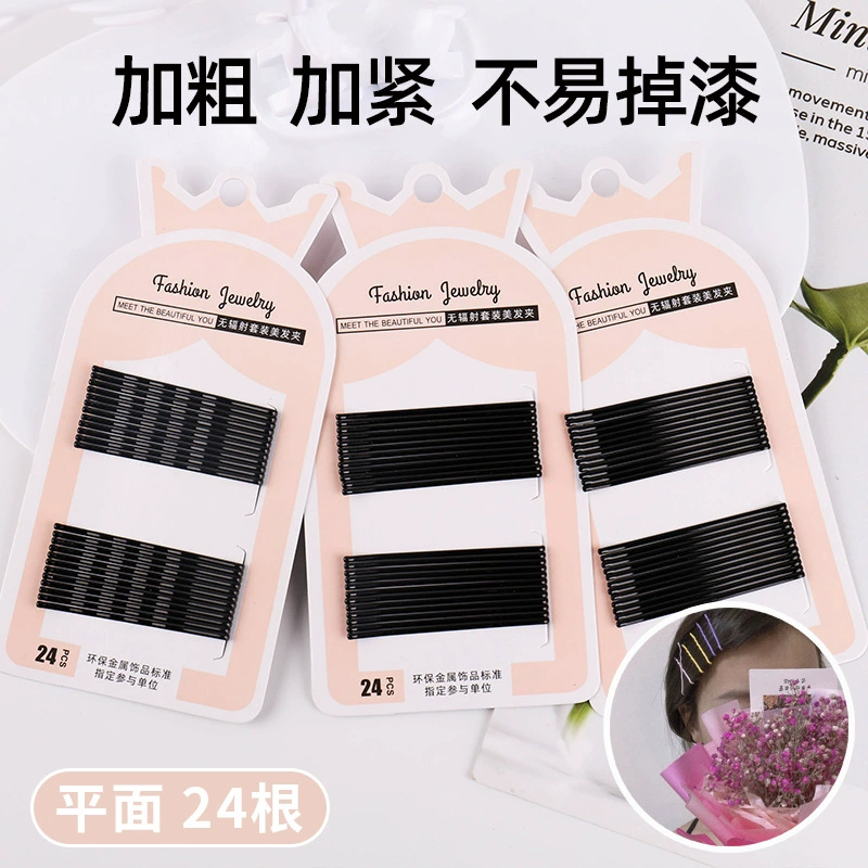 Заколка для волос в европейском и американском стиле, простая черная, маленькая, для укладки волос, аксессуар для волос, стальная заколка, украшение, 6 см