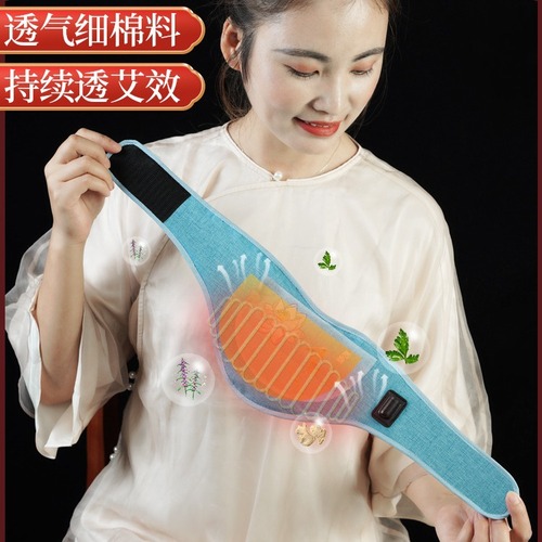 Electric heating neck protection hot compress smokeless moxibustion cervical vertebra moxa fumigation moxa velvet shoulder and neck gemstone inkjet heating USB