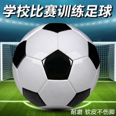 メーカー卸売り白黒厚手サッカー児童3号4号5号成人小中学生PVC機縫いロゴ