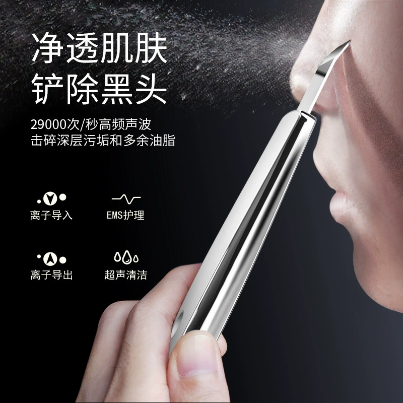 溯梦 Cosmetic acne remover from black spots, pore cleansing