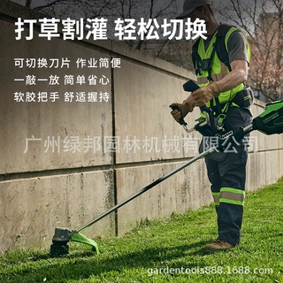 格力博82TB20牛角电动割草机82V锂电打草机农用收割除草机神器