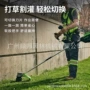 格力博农用收割电动除草机