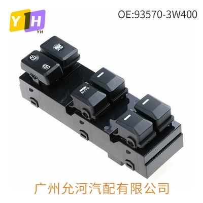 Regulator Switch, Glass lifter