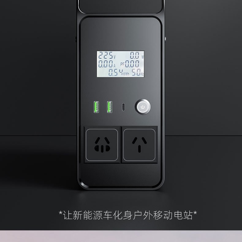 新能源直流外放电器 GBT直流户外便携式取电器适用多款车型