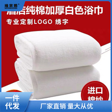 �Ƶ�ԡ�����ް�ɫ����Ժ�e�^����ë���Ӵ�䁴����ؽ������ɽ�Logo