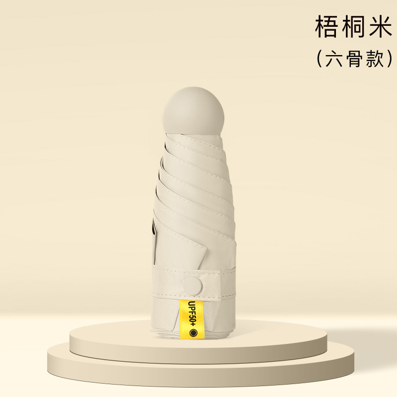 50% off傘 ミニカプセル傘 晴雨兼用 日傘 小型で持ち運び可能 超軽量 ブラックコーティング 日焼け止め ポケット傘|undefined