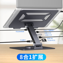ǧ������8��1�ʼǱ�֧�� PD�����ת�۵�USB��չ���������֧��