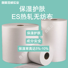 �����o�wES��܈�o�����H�w���L���ﶬ���փȌ�͸���L�ø�Ч�iˮ