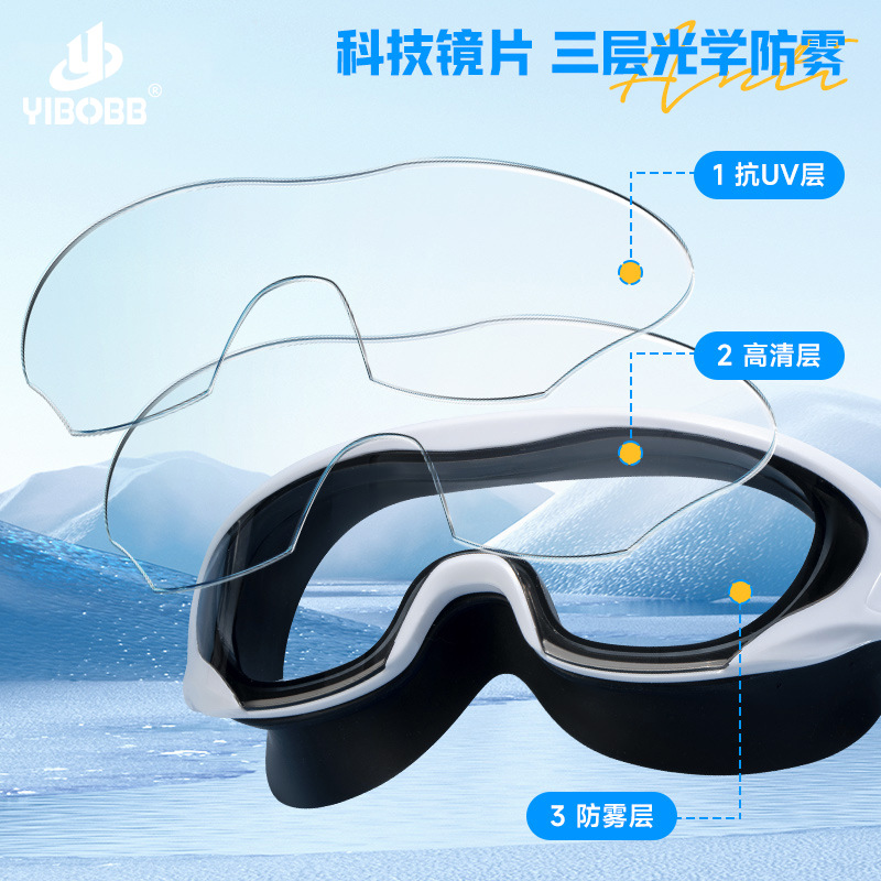 Gafas de Natación de Marco Grande de Policarbonato image 2