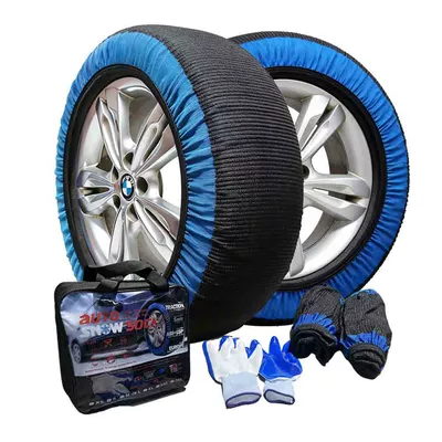 [in Stock for Immediate Tire snow chain